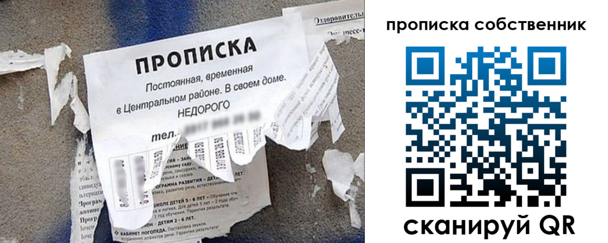 регистрация в Башкортостане