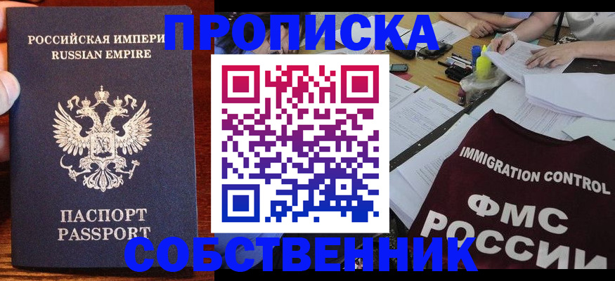 форма 3 в Башкортостане